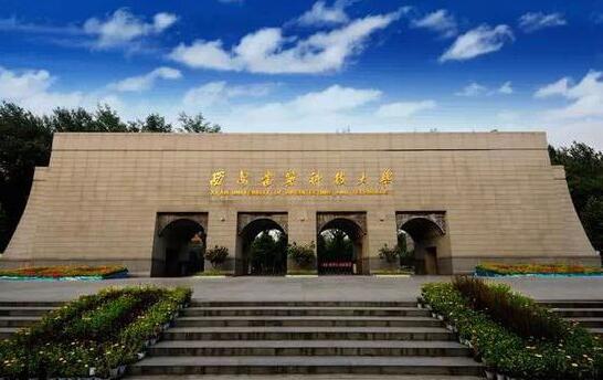西安建筑科技大學(xué)繼續(xù)教育學(xué)院是什么學(xué)習(xí)形式？