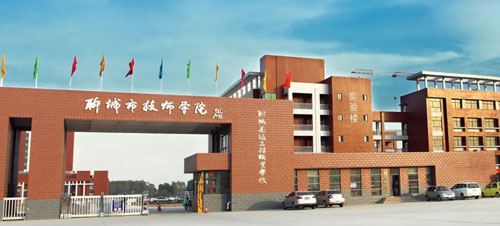 聊城市技師學院好就業(yè)嗎？