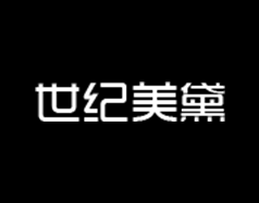 保定世紀(jì)美黛技工學(xué)校的高鐵乘務(wù)專業(yè)怎么樣？現(xiàn)在還招生嗎？