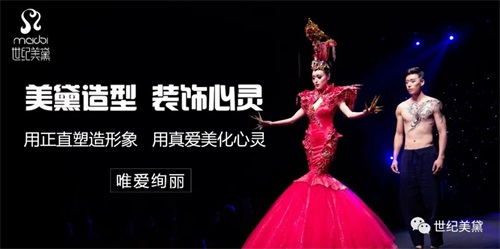 保開技工學(xué)校管理怎么樣？   