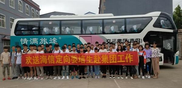 青島中魯中等專業(yè)學校海信班好不好？看看這些畢業(yè)的學生就知道！