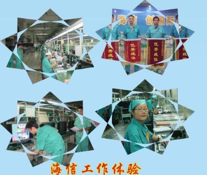 青島中魯中等專業(yè)學(xué)校能分配什么工作？待遇好嗎？