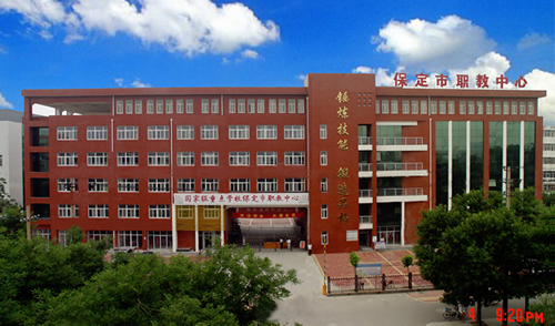 保定北市區(qū)職教中心靠譜么？報名須知有哪些？