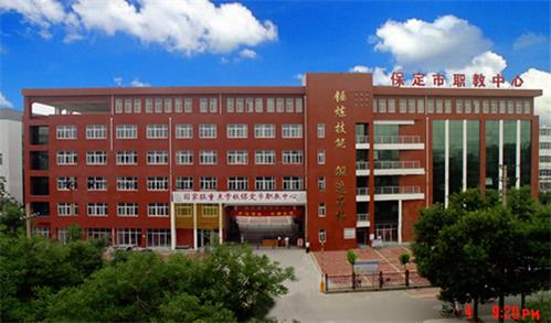 想報(bào)保定北市區(qū)職教中心中專專業(yè)可以報(bào)什么？