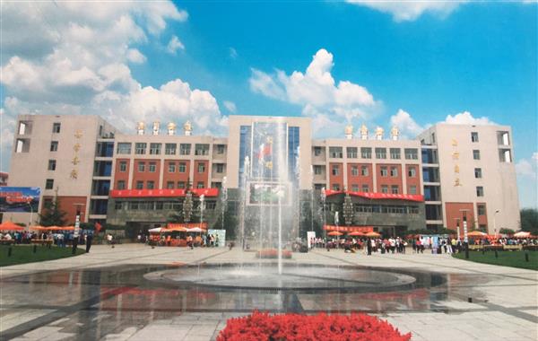 河北廣播電視大學怎么樣？