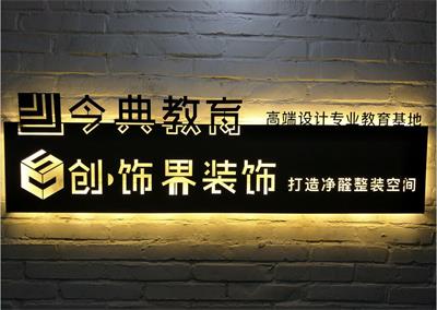 在唐山去哪里學(xué)習(xí)平面設(shè)計(jì)？   