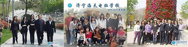 濟寧海天電腦學(xué)校有平面設(shè)計專業(yè)嗎？