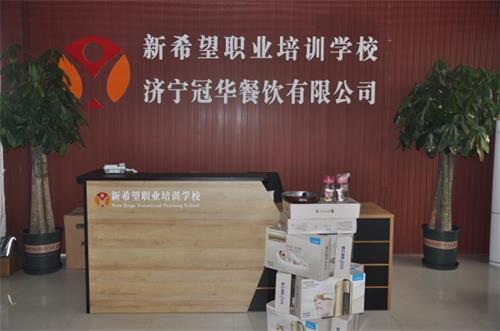 濟寧哪里有蛋糕培訓學校？