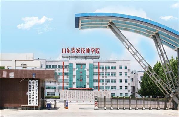 濟(jì)寧電子商務(wù)學(xué)校哪家強(qiáng)？
