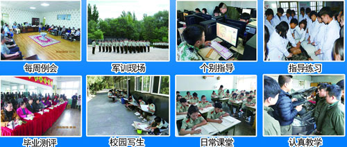 張家口去哪里學習鐵路專業(yè)？