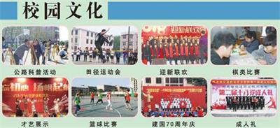  想學郵輪乘務專業(yè)去哪個學校比較好？   