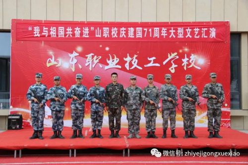 山東職業(yè)技工學(xué)校管理嚴嗎？