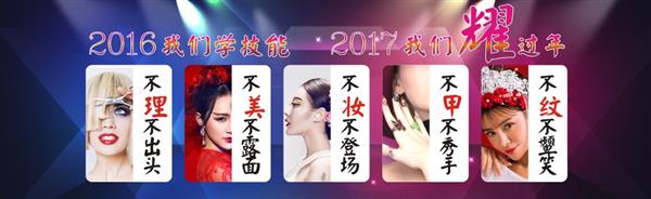 煙臺學(xué)習(xí)紋繡推薦哪所學(xué)校？
