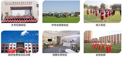 在石家莊花都形象設(shè)計職業(yè)學(xué)校學(xué)化妝怎么樣？   