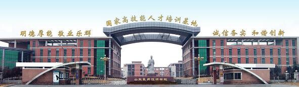 與同類院校相比，山東醫(yī)藥技師學(xué)院的特色鮮明嗎？