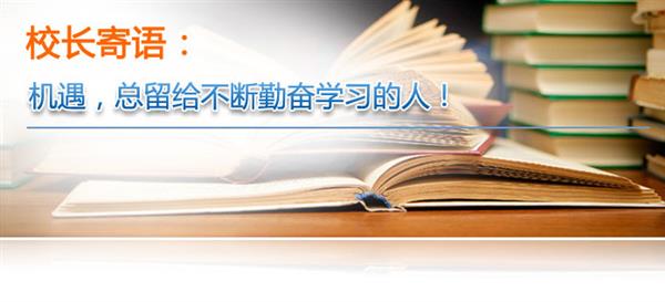 保定動力工程技術(shù)技工學(xué)校報(bào)名須知