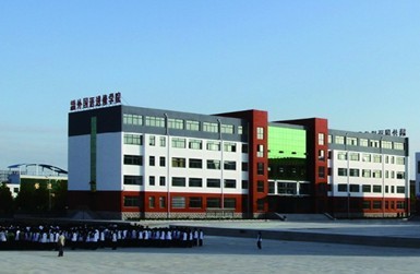 山東威海外國語進修學(xué)院申請留學(xué)需要什么條件？