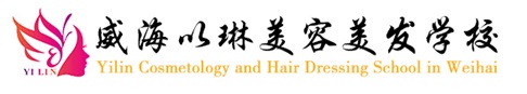 威海有美發(fā)師速成班嗎？