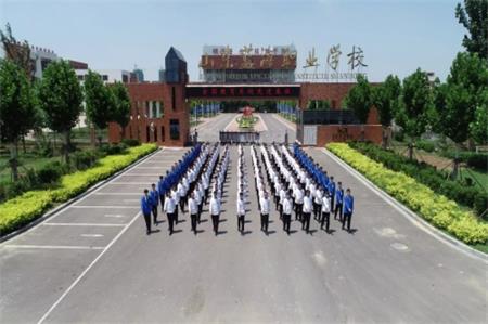 藍(lán)海職業(yè)學(xué)校怎么樣？