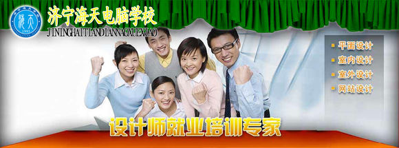 濟寧海天電腦學(xué)校提供食宿嗎？