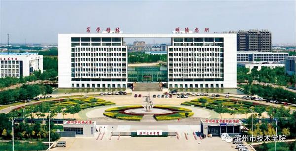 報(bào)名濱州市技術(shù)學(xué)院，你準(zhǔn)備好了嗎？