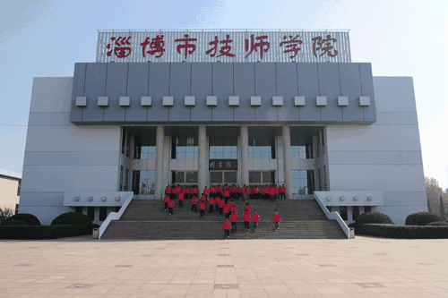 淄博市技師學院怎么收費？