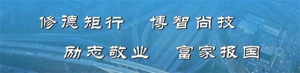石家莊路翔鐵路中等專業(yè)學校有什么辦學優(yōu)勢？