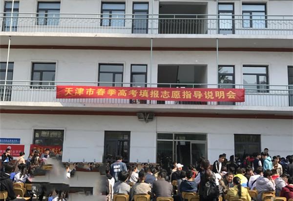 天津市譽(yù)華專業(yè)技術(shù)學(xué)校是國(guó)辦學(xué)校嗎？