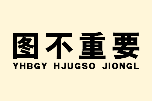 石家莊炎黃針灸推拿學(xué)校地址在哪里？