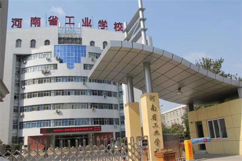 河南省工業(yè)學(xué)校電商管理與運營專業(yè)怎么樣？好就業(yè)嗎？