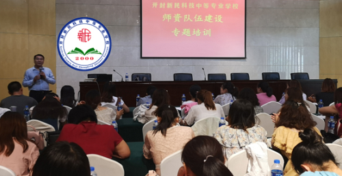 開封新民科技中等專業(yè)學(xué)校有市場營銷專業(yè)嗎？