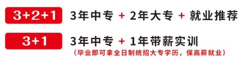 石家莊文化傳媒學(xué)校有訂單班嗎？   