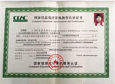 石家莊文化傳媒學(xué)校有訂單班嗎？   