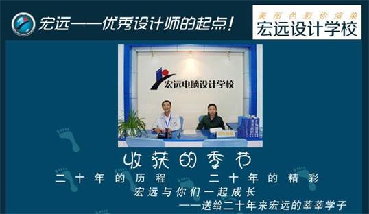 保定宏遠計算機職業(yè)培訓學校學什么？