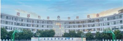 石家莊華師職業(yè)中學(xué)護理專業(yè)就業(yè)怎么樣？   