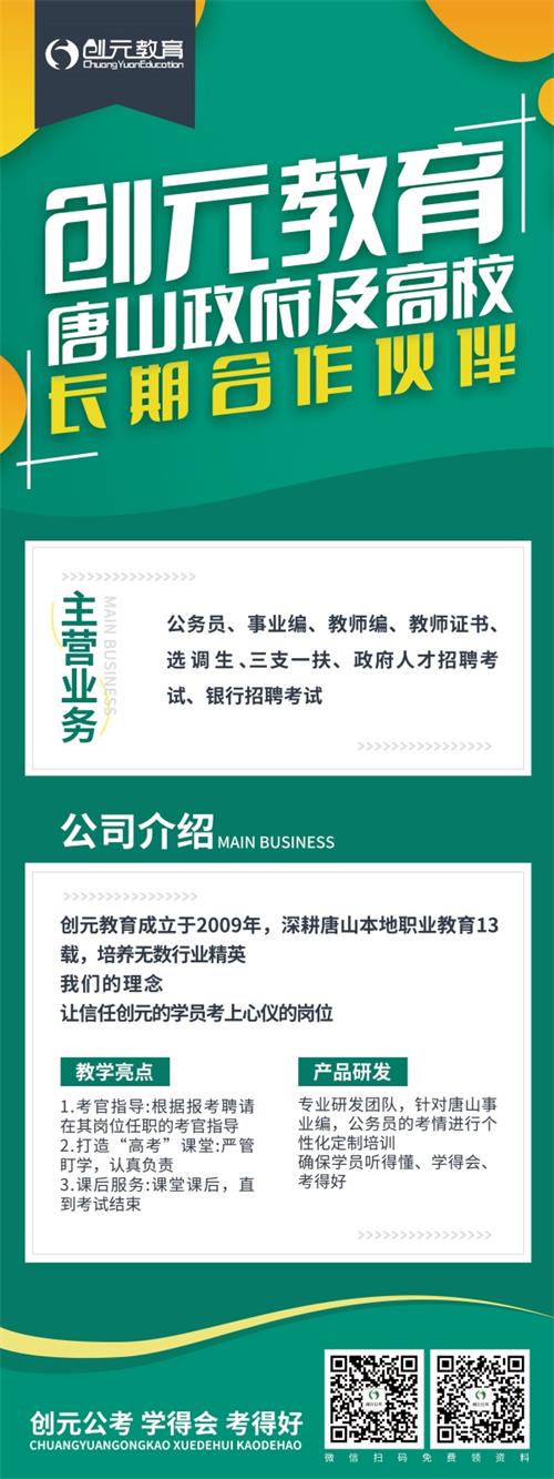 考初中教師資格證要考幾科？   