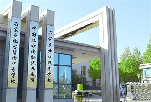 石家莊北方科技中等專業(yè)學(xué)校有新媒體專業(yè)嗎？   