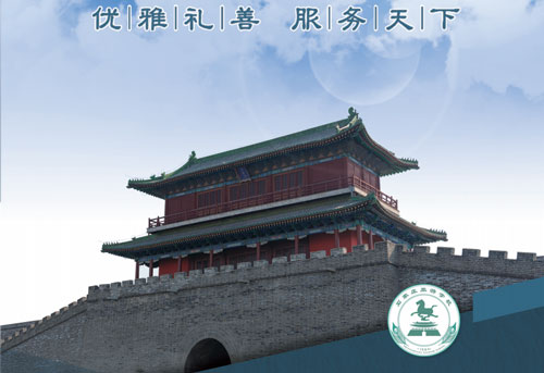 石家莊旅游學(xué)校怎么樣？