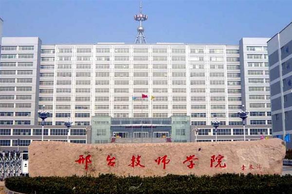 邢臺汽修服裝學(xué)校辦學(xué)特色有哪些？