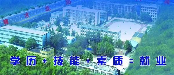 邢臺(tái)汽修服裝學(xué)校好不好？