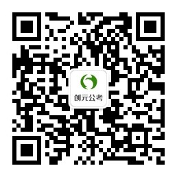 唐山事業(yè)編考試有哪些要求？
