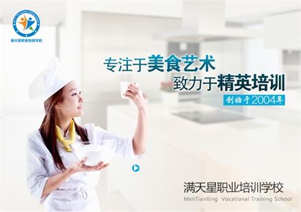 青島滿天星職業(yè)培訓(xùn)學(xué)?？梢詫W(xué)做咖啡嗎？