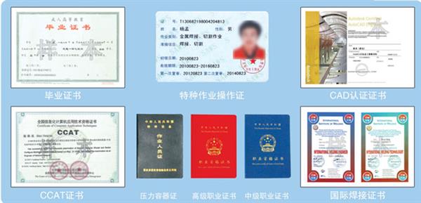 保定市博碩職業(yè)培訓(xùn)學(xué)校就業(yè)有哪些優(yōu)勢？