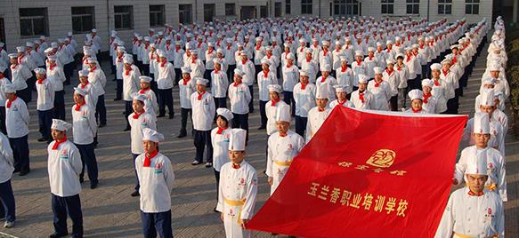 保定玉蘭香廚師學(xué)校特色班都學(xué)什么？
