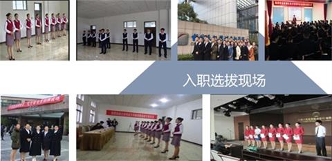 石家莊哪里可以學(xué)航空服務(wù)專業(yè)？