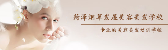 菏澤哪所學(xué)校適合學(xué)美甲？