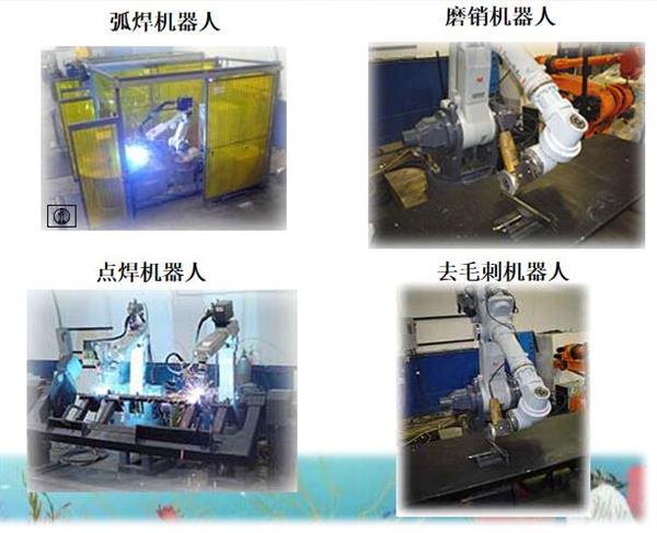 唐山科技中等專業(yè)學(xué)校有機(jī)器人專業(yè)嗎？