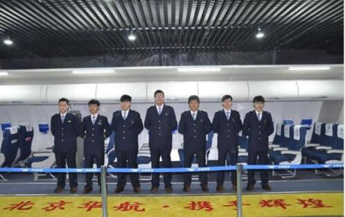 學(xué)生就業(yè)難？北京華航航空學(xué)校的這些體系助你成功上崗！
