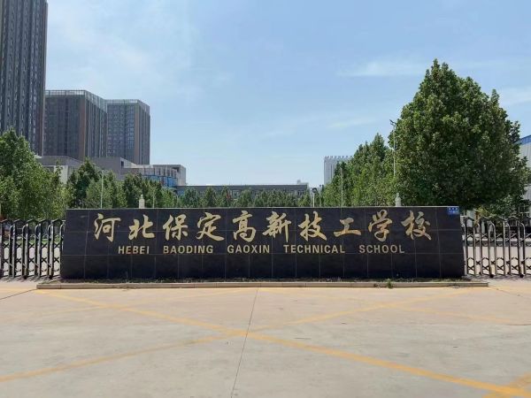 河北哪所學(xué)校學(xué)習(xí)航空專業(yè)比較好？   