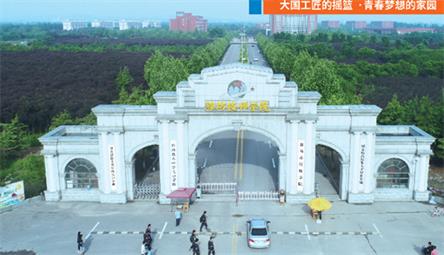 濰坊有設(shè)置機(jī)電專業(yè)的學(xué)校嗎？   